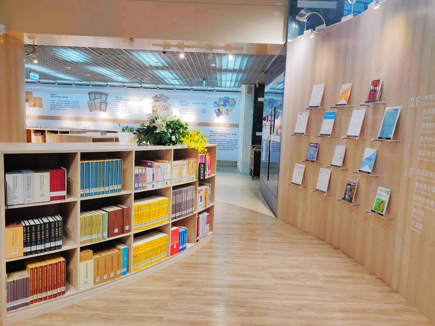 Library Image 1